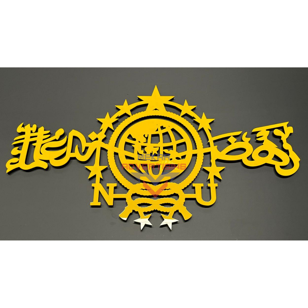 Logo NU Timbul Akrilik Spon Hiasan Dinding Dekorasi Warna Kuning