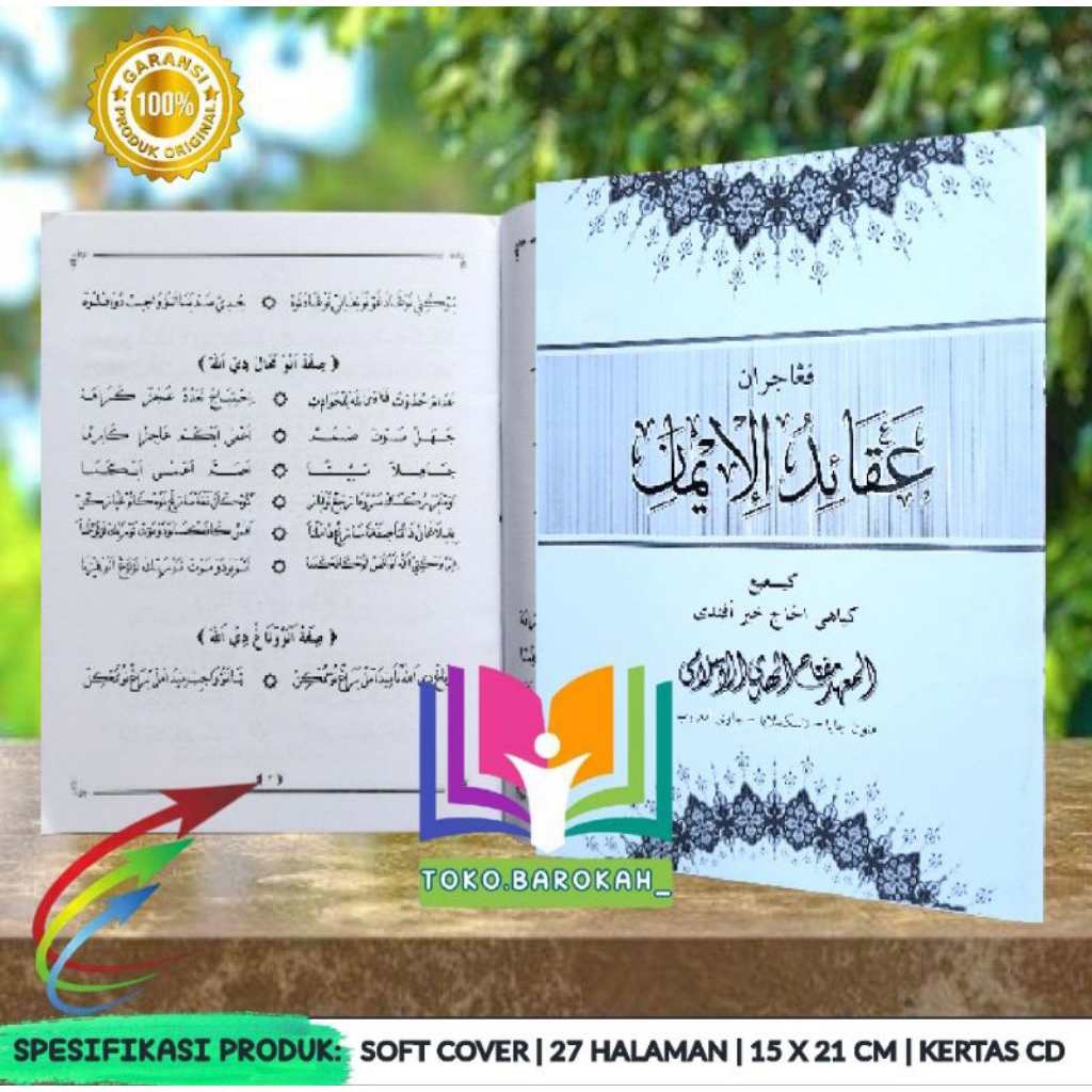 Pengajaran Aqoidul Iman Bahasa Sunda Ponpes Miftahul Huda Pengajaran Aqoidul Iman Bahasa Sunda Ponpe