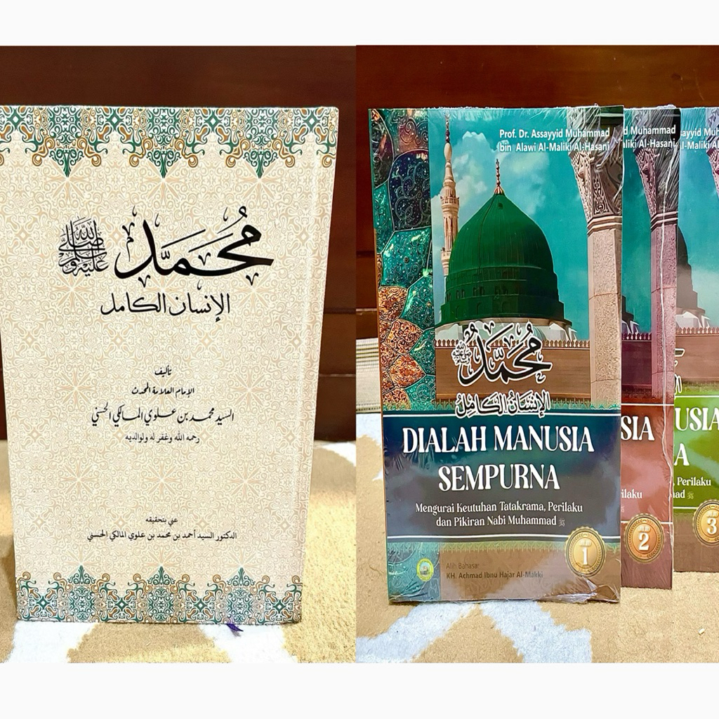 Kitab Muhammad Al Insan Kamil / Terjemah kitab Insan Kamil / Muhammad Insanul Kamil / Insan Kamil / 