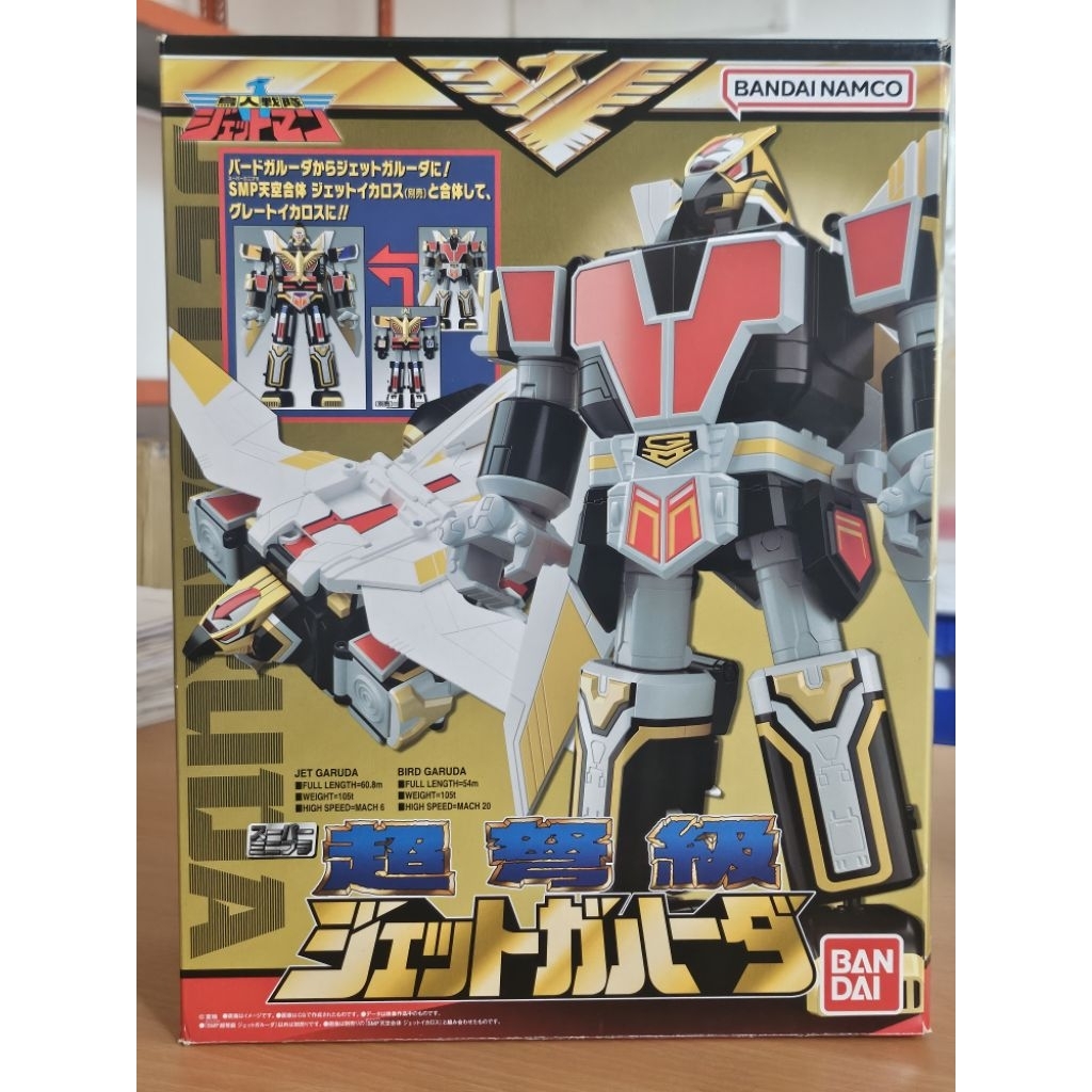 Smp Minipla Jetman Jet Garuda