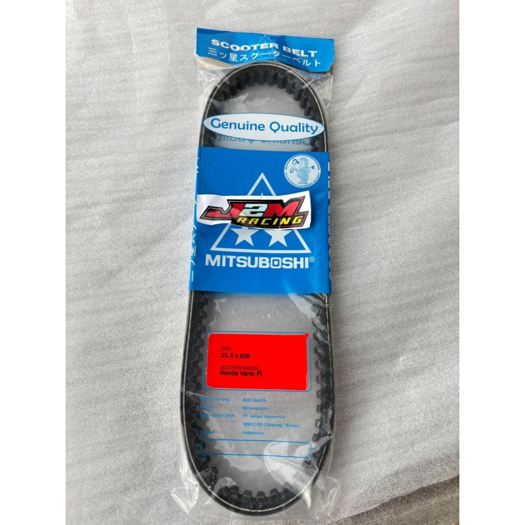 VANBELT FANBELT  VARIO 125 VARIO TECNO 125 VANBELT