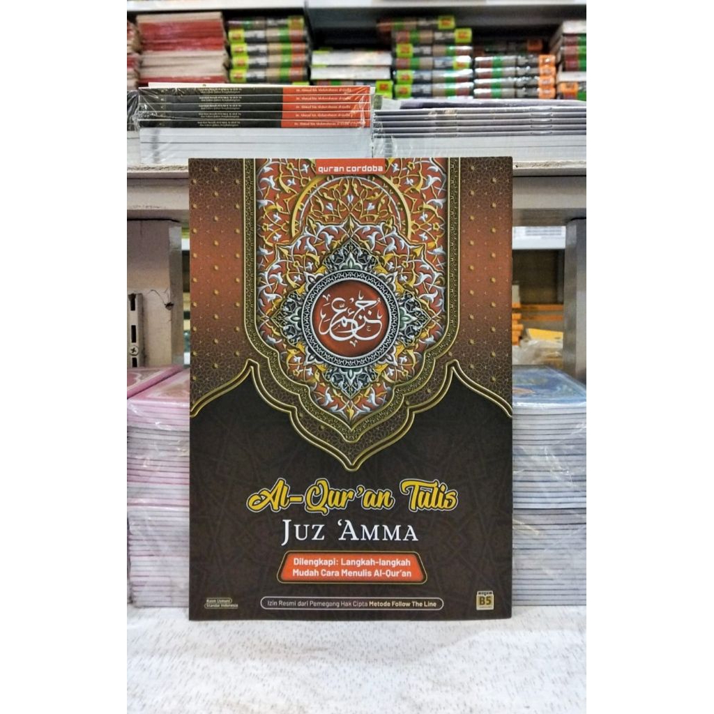 AL-QURAN TULIS JUZ AMMA UKURAN BESAR B5