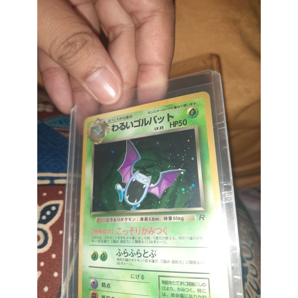 Kartu TCG Pokemon Dark Golbat vintage oldback uniq swirl