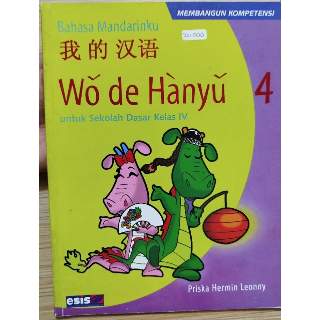Buku Mandarin Wo de Hanyu 4