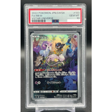 PSA 10 Mew AR JP SWSH S12a VStar Universe Kartu Pokemon TCG Japanese