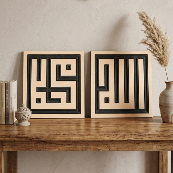 KALIGRAFI KUFI TIMBUL / KALIGRAFI KALIMAT ALLAH MUHAMMAD KUFI / KALIGRAFI CRAFT KUFI / KALIGRAFI UKU