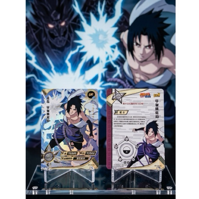 Card TCG Naruto | Uchiha Sasuke [UR]