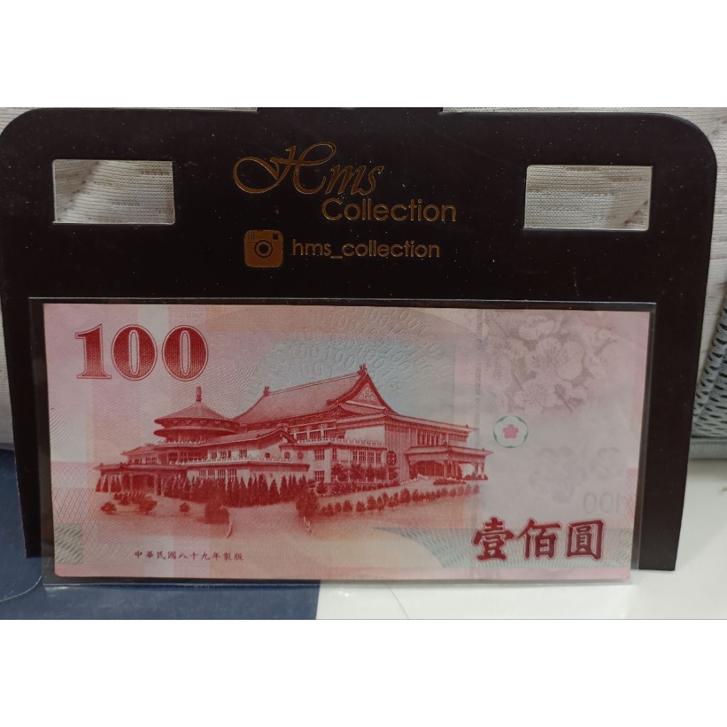 Uang Negara Cina Taiwan 100nt untuk koleksi