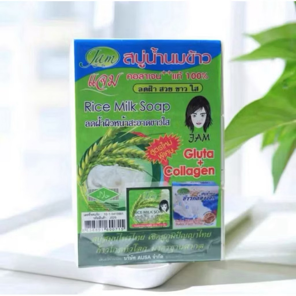 JAM RICE MILK SOAP 65GR ORIGINAL THAILAND/SABUN BERAS THAILAND