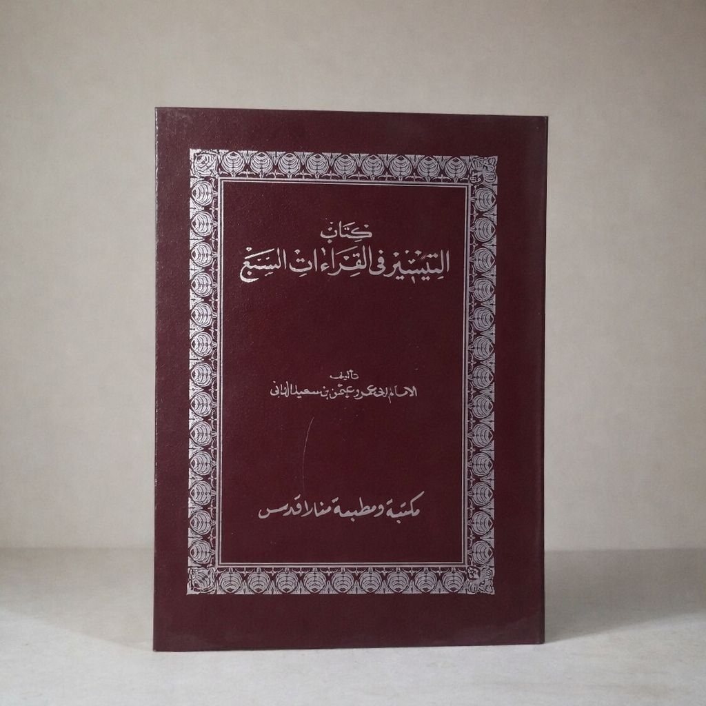 At-Taisir fi Qiroatus Sab'i - Kitab Qiro'at Sab'ah