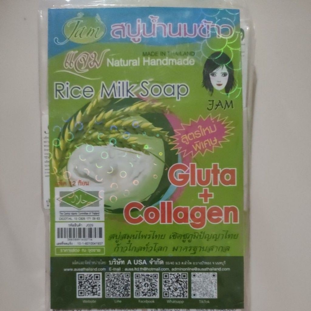 Sabun Beras Thailand - Jam