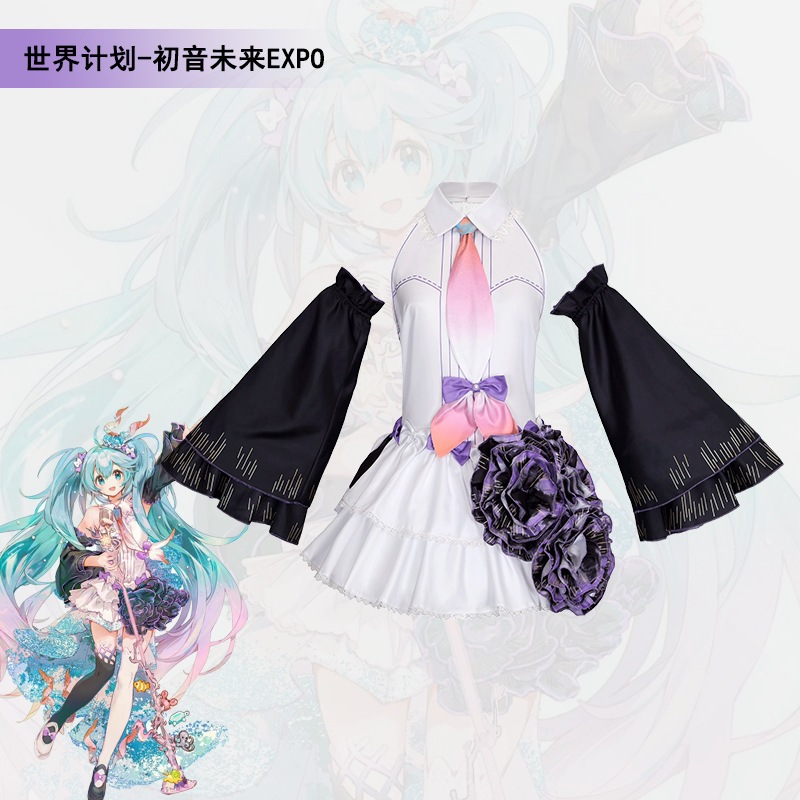 Project SEKAI cosplay Hatsune Miku cosplay costume