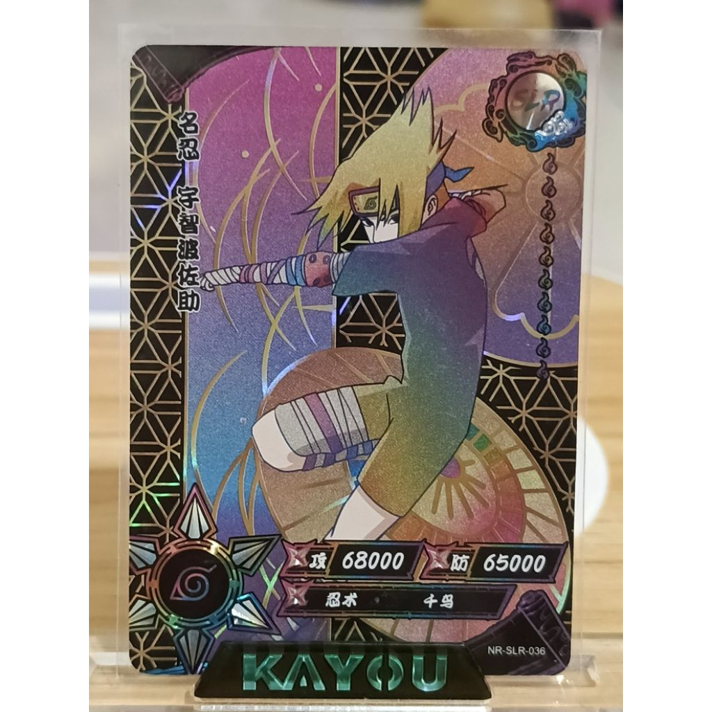 kartu naruto kayou SLR sasuke 036