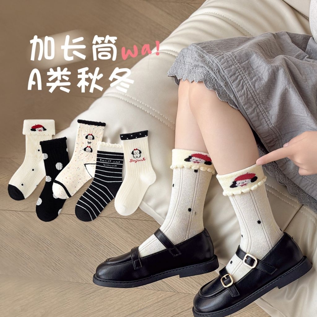 Minliu Socks Kids / Kaos kaki anak-anak / Kaos kaki anak import