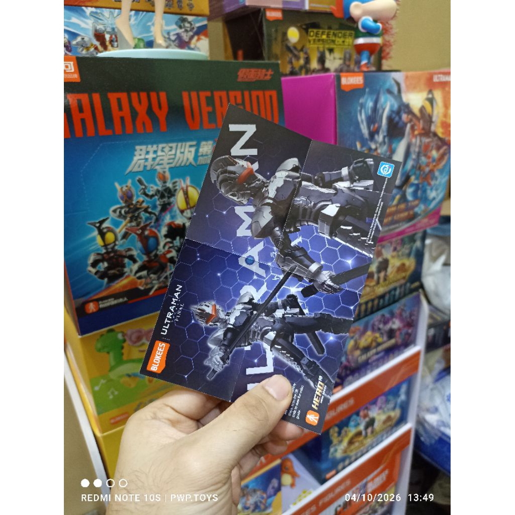 Blokees Ultraman Galaxy Version S 01 Ultraman Suit Ver 7 Stealth Version