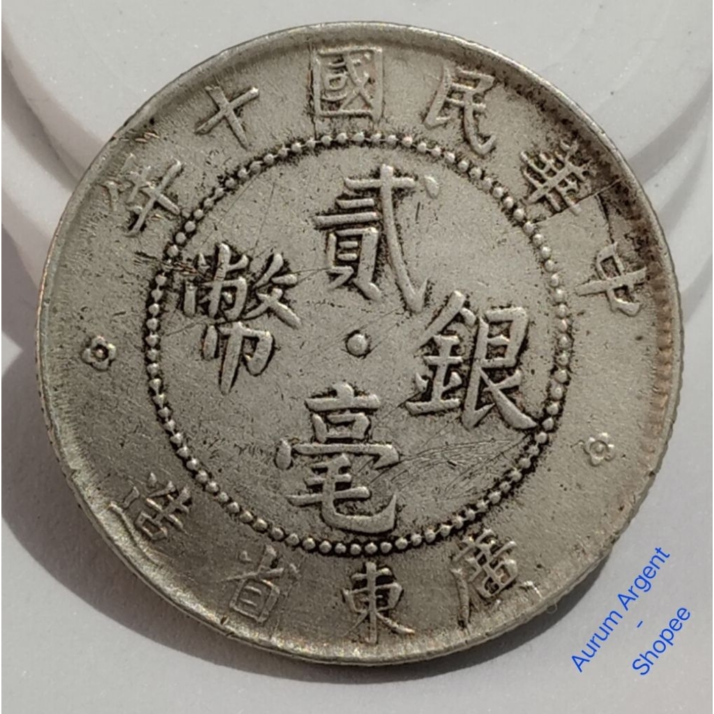 O.19-- 1 PC KOIN PERAK KUNO ASLI 20 CENTS KWANG-TUNG  TH 1921. -- SILVER COIN --