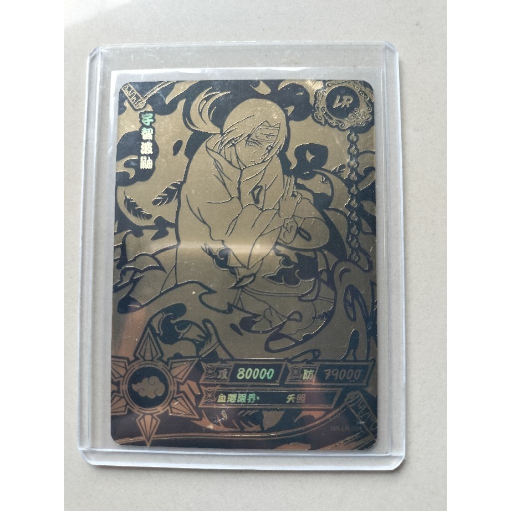 KAYOU NARUTO CCG (ALL HIT)