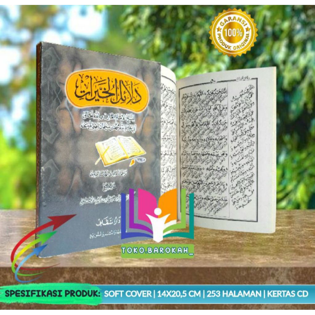 Terjemah Dalail Khoirot Jawa Pegon