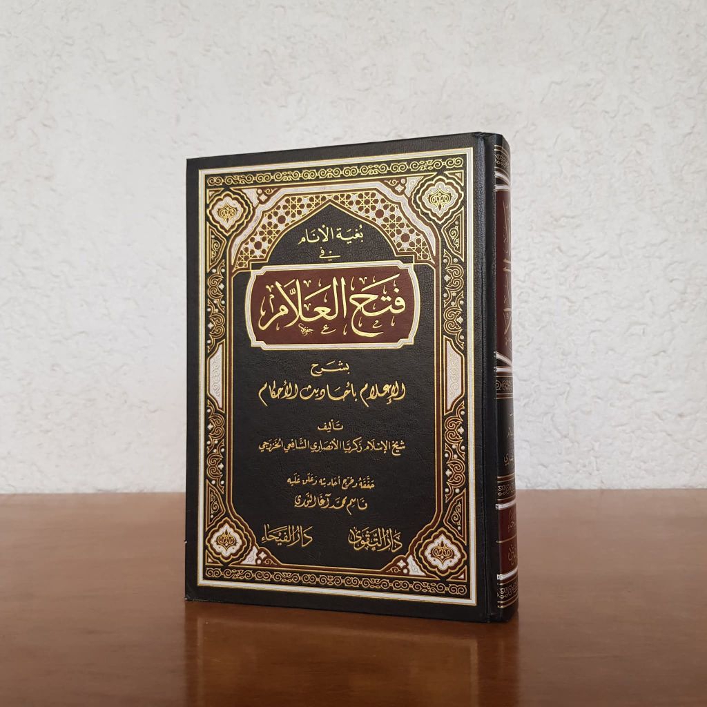 Bughyatul Anam Fi Fathil Allam Cet Dar Faiha/Dar Taqwa Hard Cover Kertas Cream
