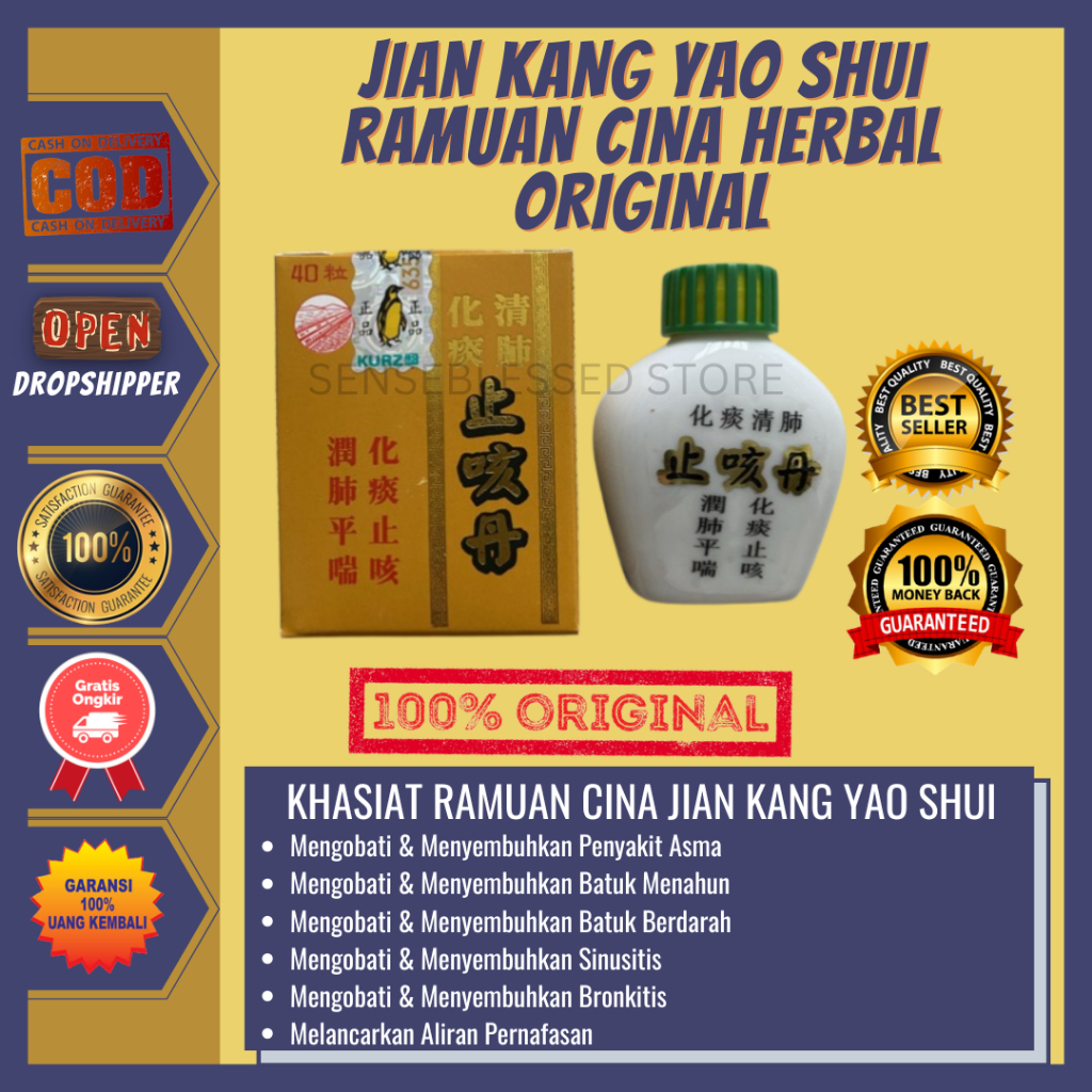 OBAT BATUK HERBAL CINA JIAN KANG YAO SHUI ZHI KE DAN BATUK KRONIS ASMA SINUSITIS