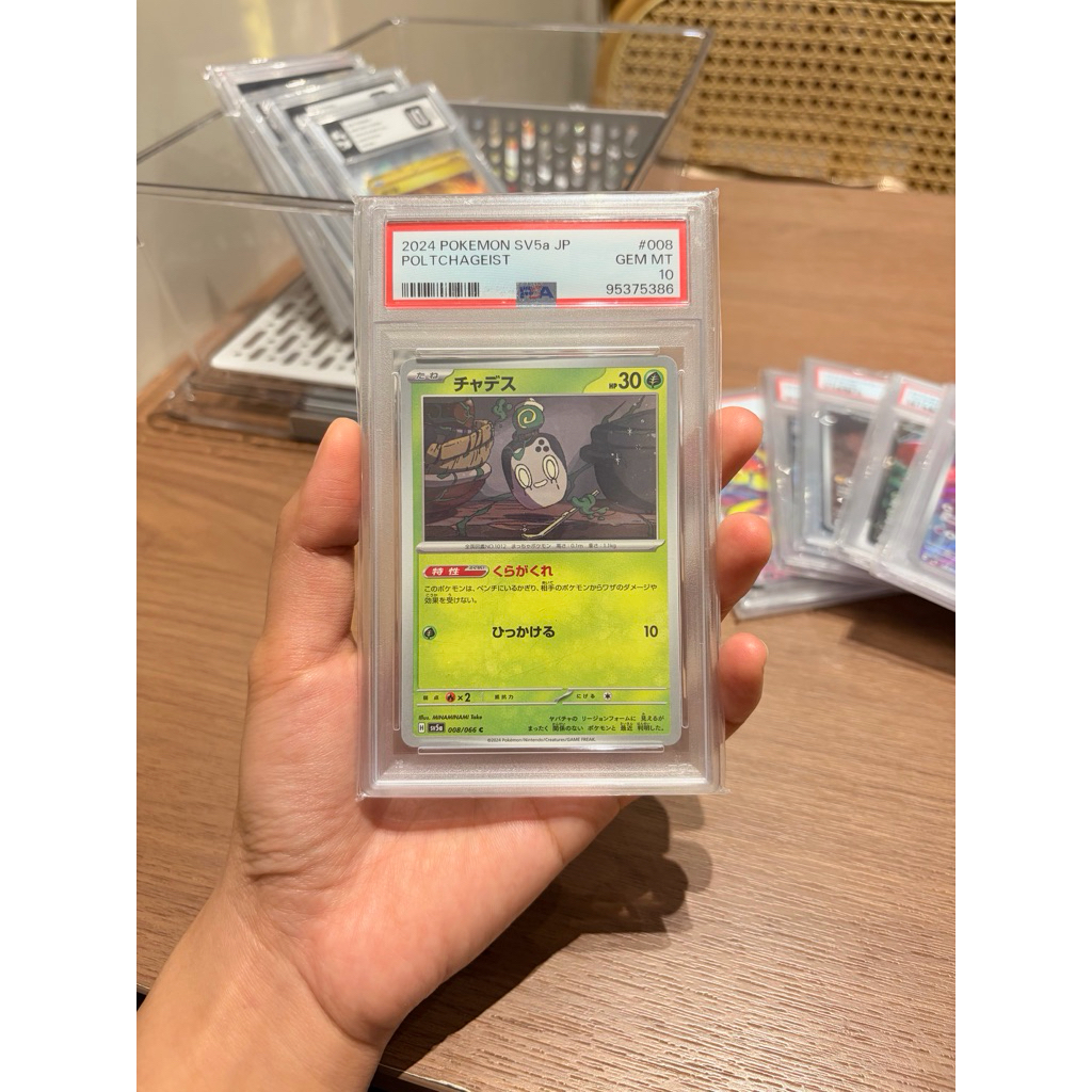 POLTCHAGIEST Pokemon TCG SLAB PSA 10