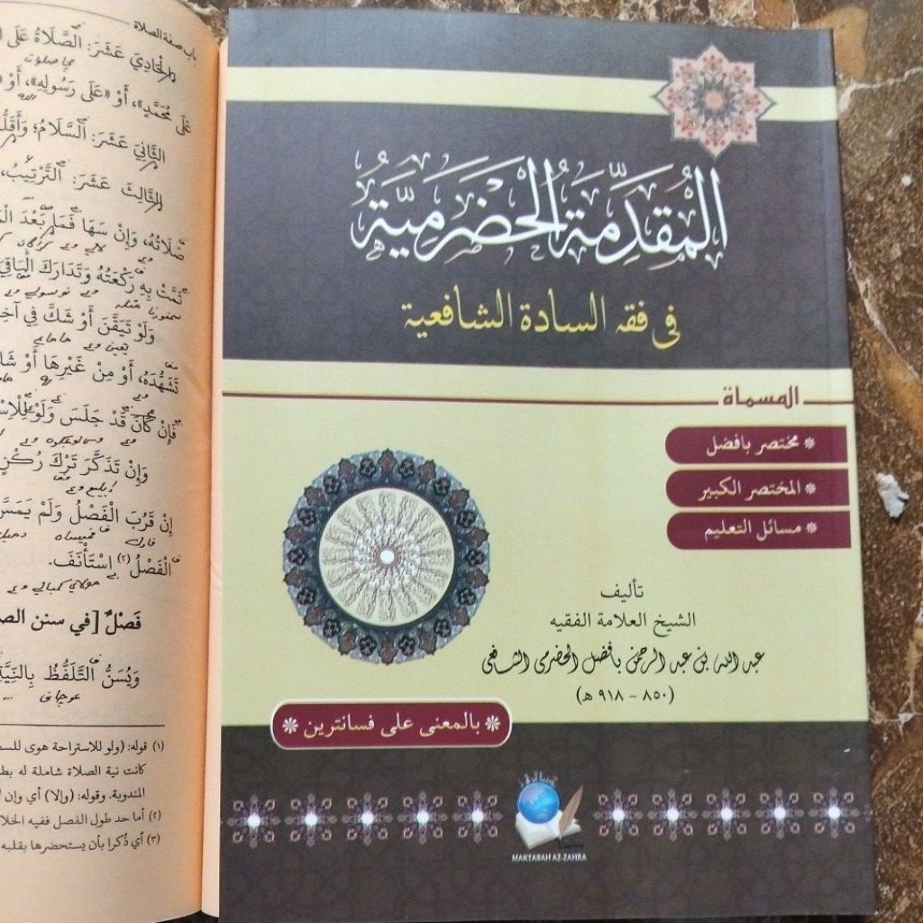 Muqoddimah Hadromiyah makna pesantren / petuk