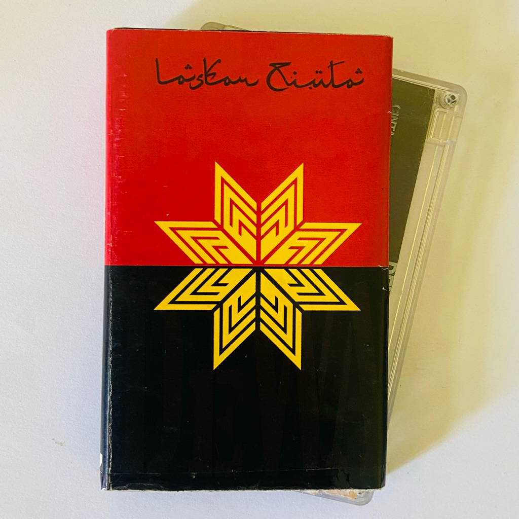 Kaset Dewa - Laskar Cinta