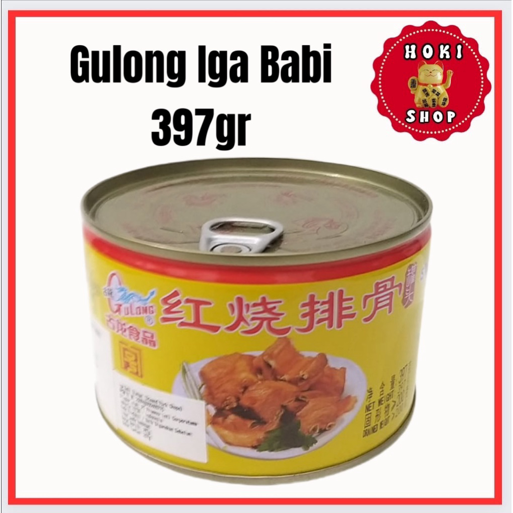 Gulong Iga Babi 397g / Gulong Stewed Pork Chops / Gulong Daging Iga Babi / Gulong Baikut / Gulong Pa