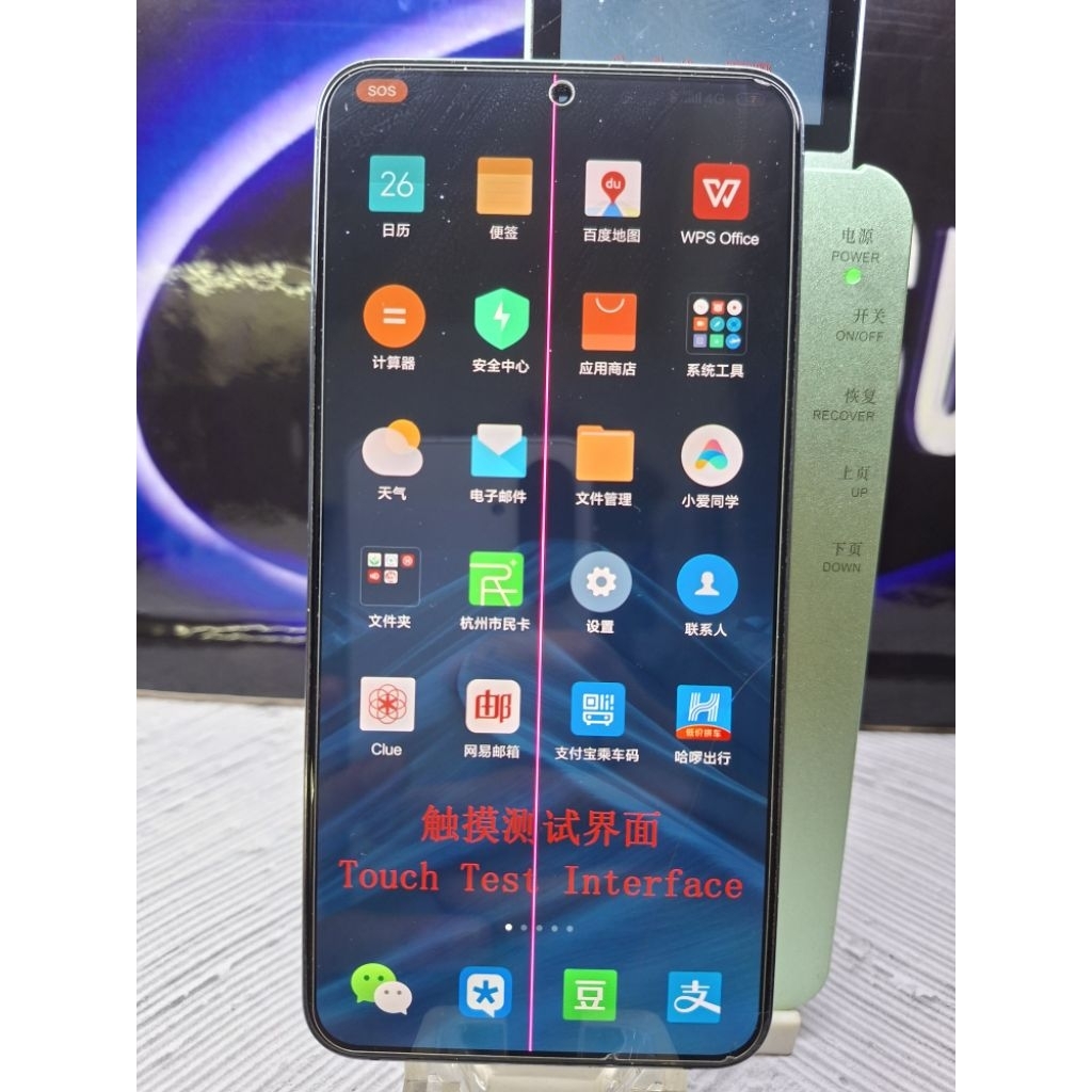 LCD COPOTAN SAMSUNG GALAXY S22 PLUS 5G SM-S906 100% ORIGINAL