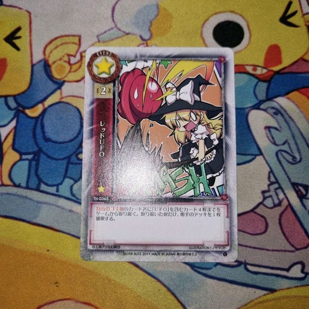 Kartu TCG Touhou Project Lycee Ginfuritsu JP - Marisa Kirisame - 'Red UFO' C