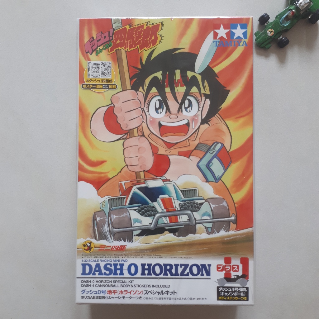 TAMIYA Special Kit Cannon Ball Horizon Dus Box
