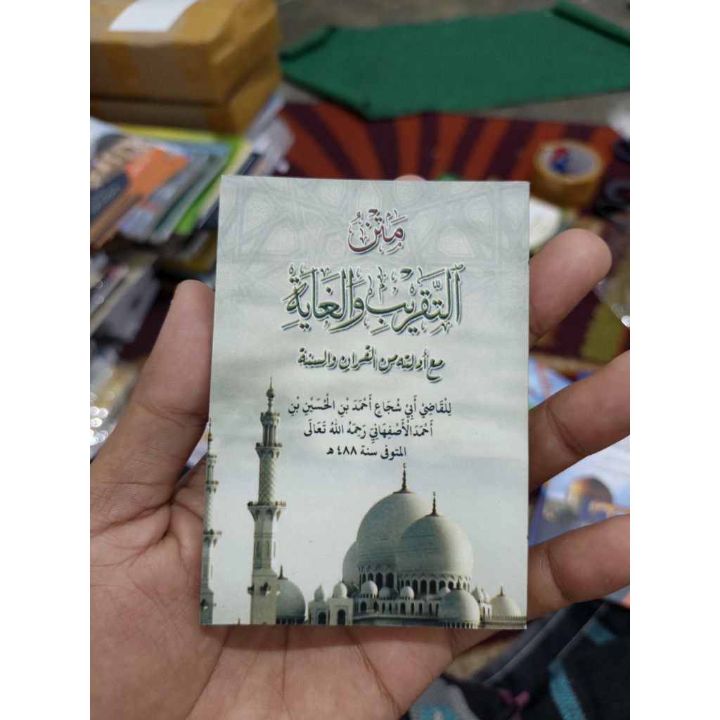 matan taqrib wal ghoyah, kitab saku matan taqrib, mudah di bawa