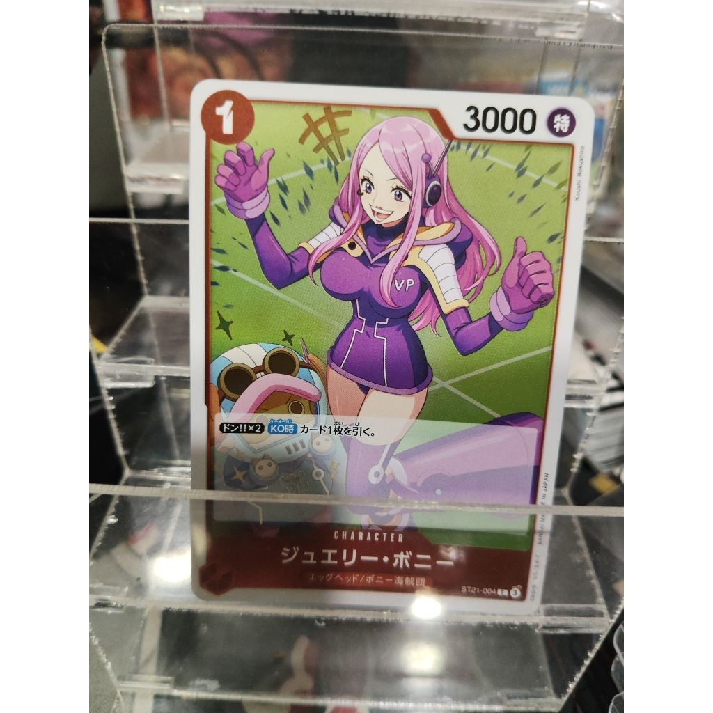 ST21 004 JEWELRY BONNEY