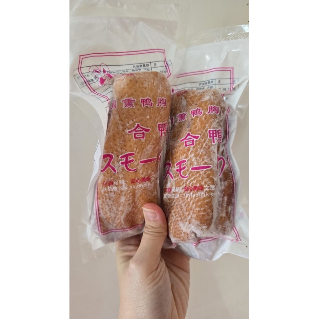 Smocked Duck Frozen Pack / Daging Bebek Asap Pack