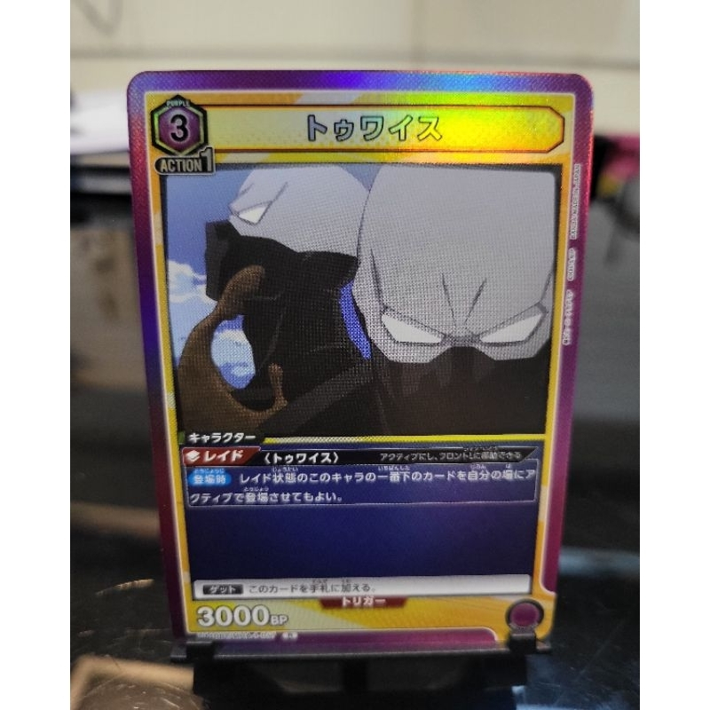 TWICE (R) MHA-1-017- My Hero Academia Union Arena Trading Holo Card