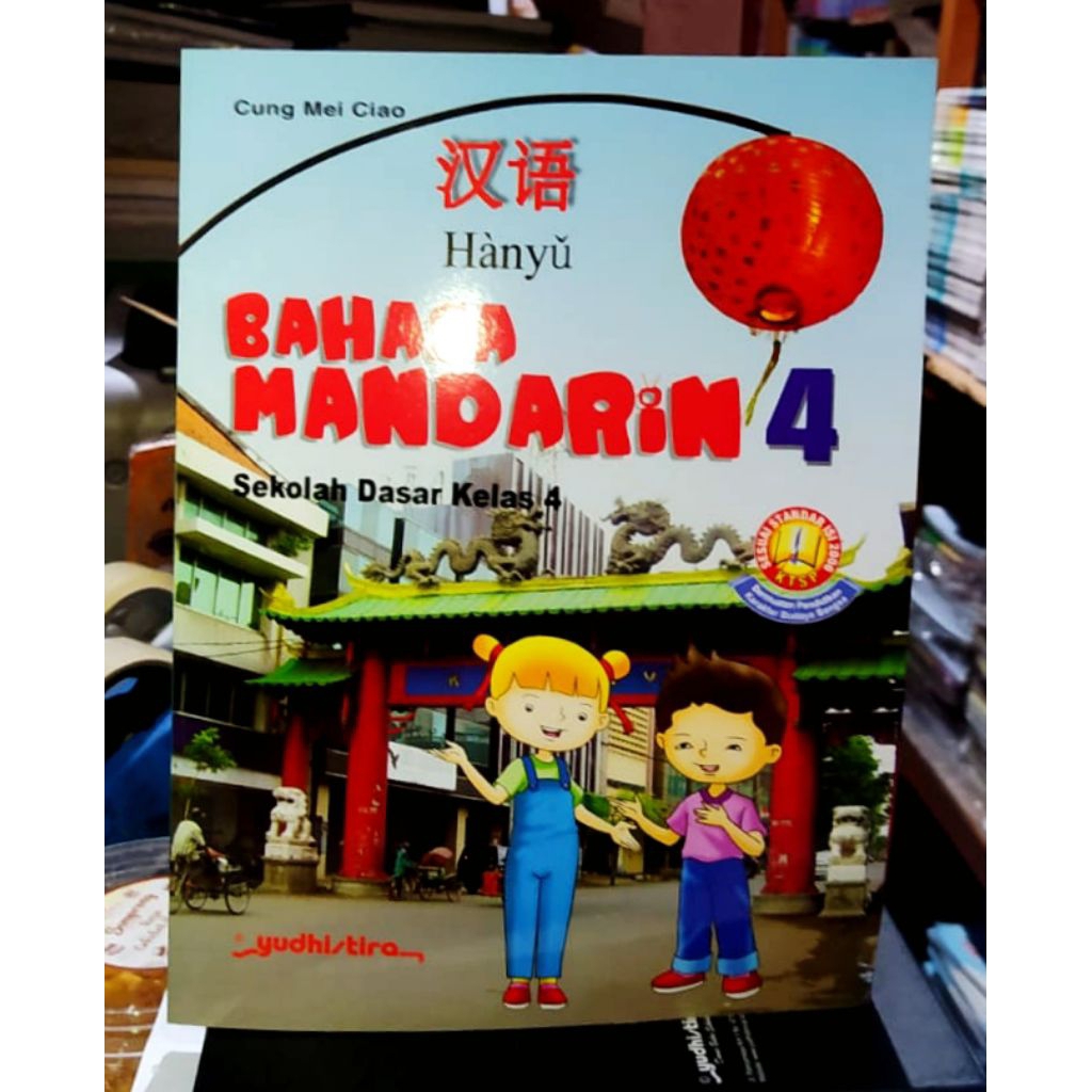 Buku Bahasa Mandarin Kelas 4 SD Penerbit Yudhistira