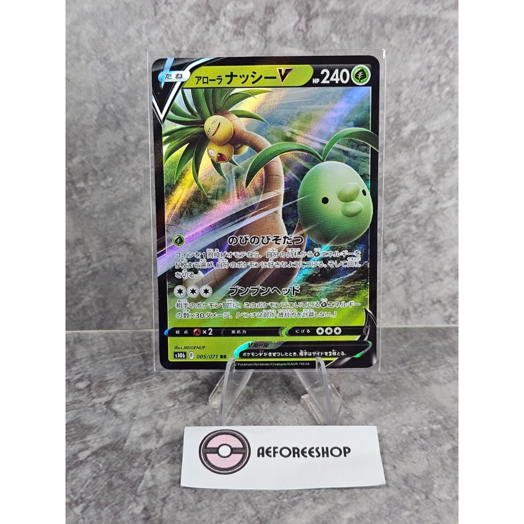 Kartu Pokémon Jepang 2022 – Alolan Exeggutor V RR 005/071 – s10b Pokémon GO