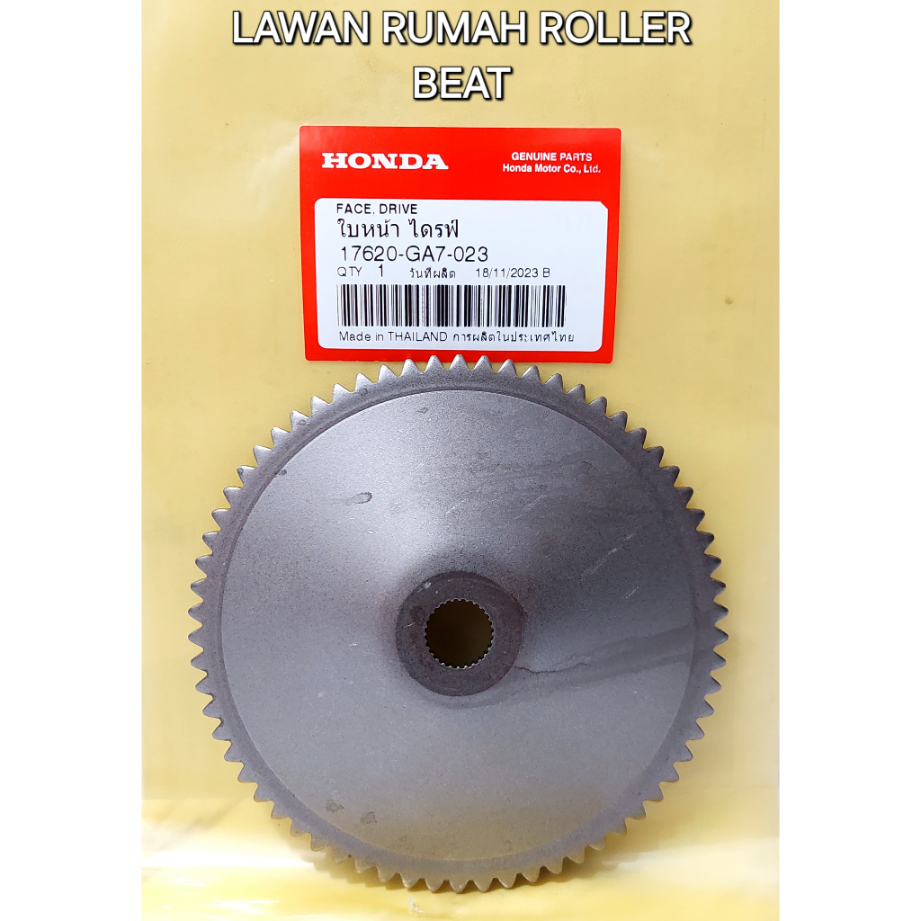 LAWAN RUMAH ROLLER BEAT 17620-GA7-023
