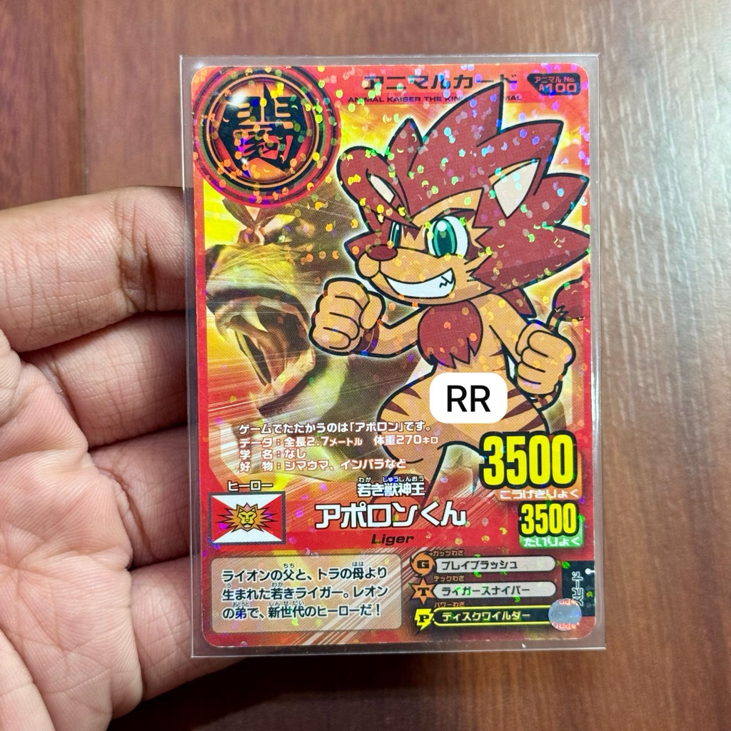 Kartu Animal Kaiser Promotion Card Chibi Japan/Jepang Apollo