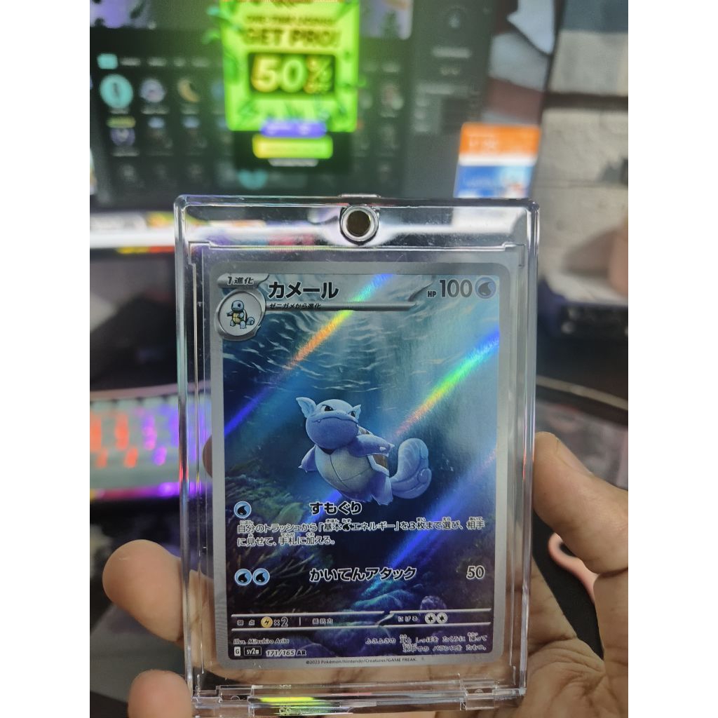 Wartortle 151 sv2a 171/165 AR JAPAN kartu TCG Pokemon
