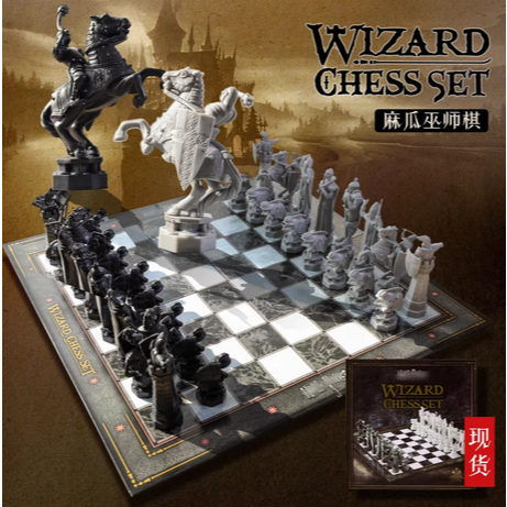 Set Catur Penyihir Chess Harry Potter + 2 mentri