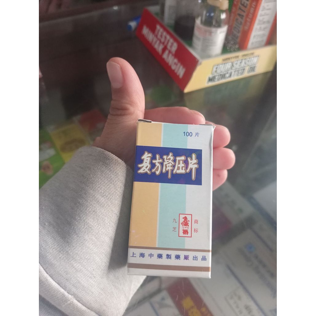 Ancom Tablet/ Darah tinggi