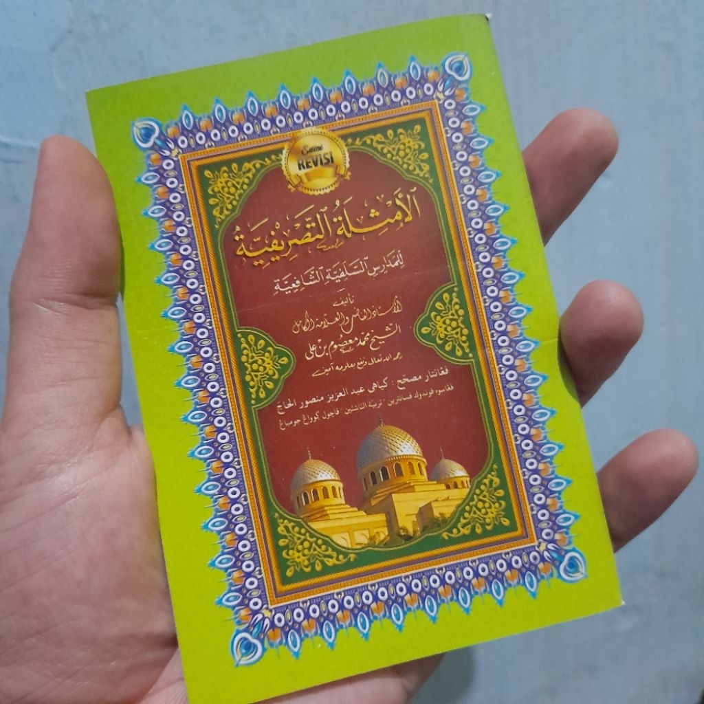 (ecer&grosir) Tasrif Saku  Amsilah tasrifiyah mini amtsilatut tashrifiyyah shorof sorof kecil