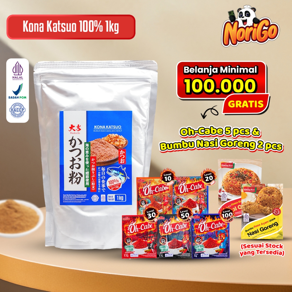 (HALAL) KONA KATSUO BUBUK IKAN CAKALANG SERUT / KATSUOBUSHI POWDER / BUBUK CAKALANG SERUT / TEPUNG I