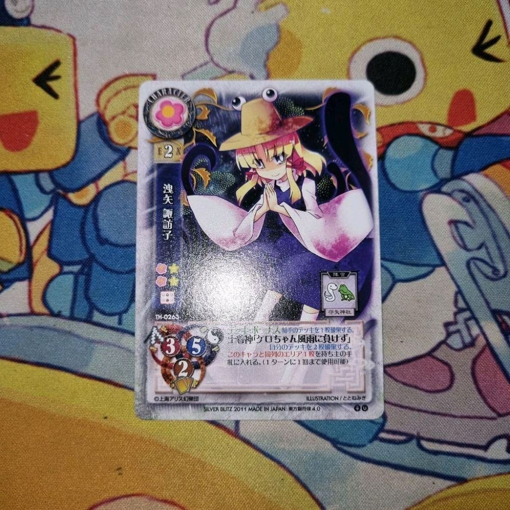 Kartu TCG Touhou Project Lycee Ginfuritsu JP - Suwako Moriya - 'Suwako Moriya (Native God "Froggy Br