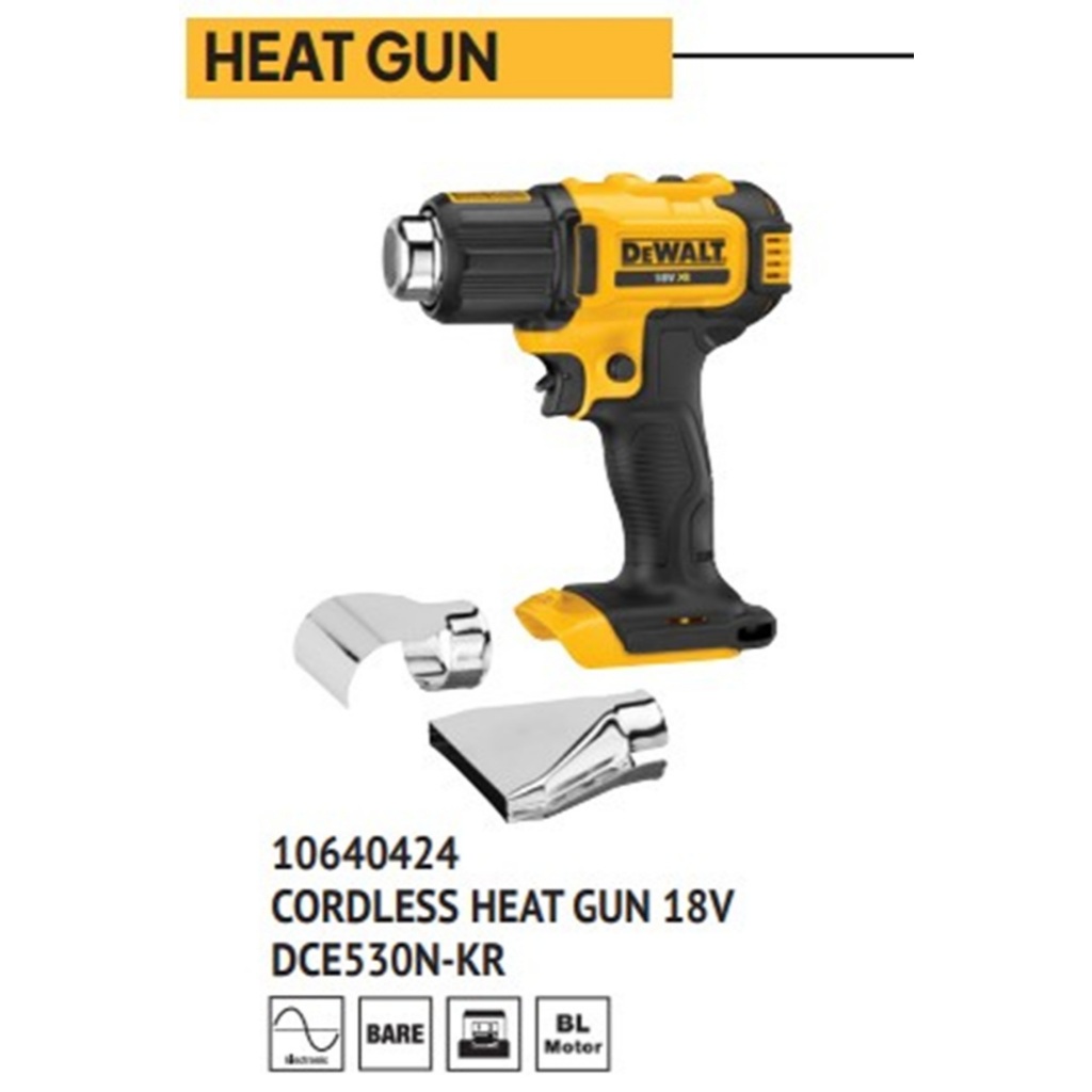 DEWALT - CORDLESS HEAT GUN 18V XR CORDLESS HEAT GUN BARE UNIT - DCE530N-KR