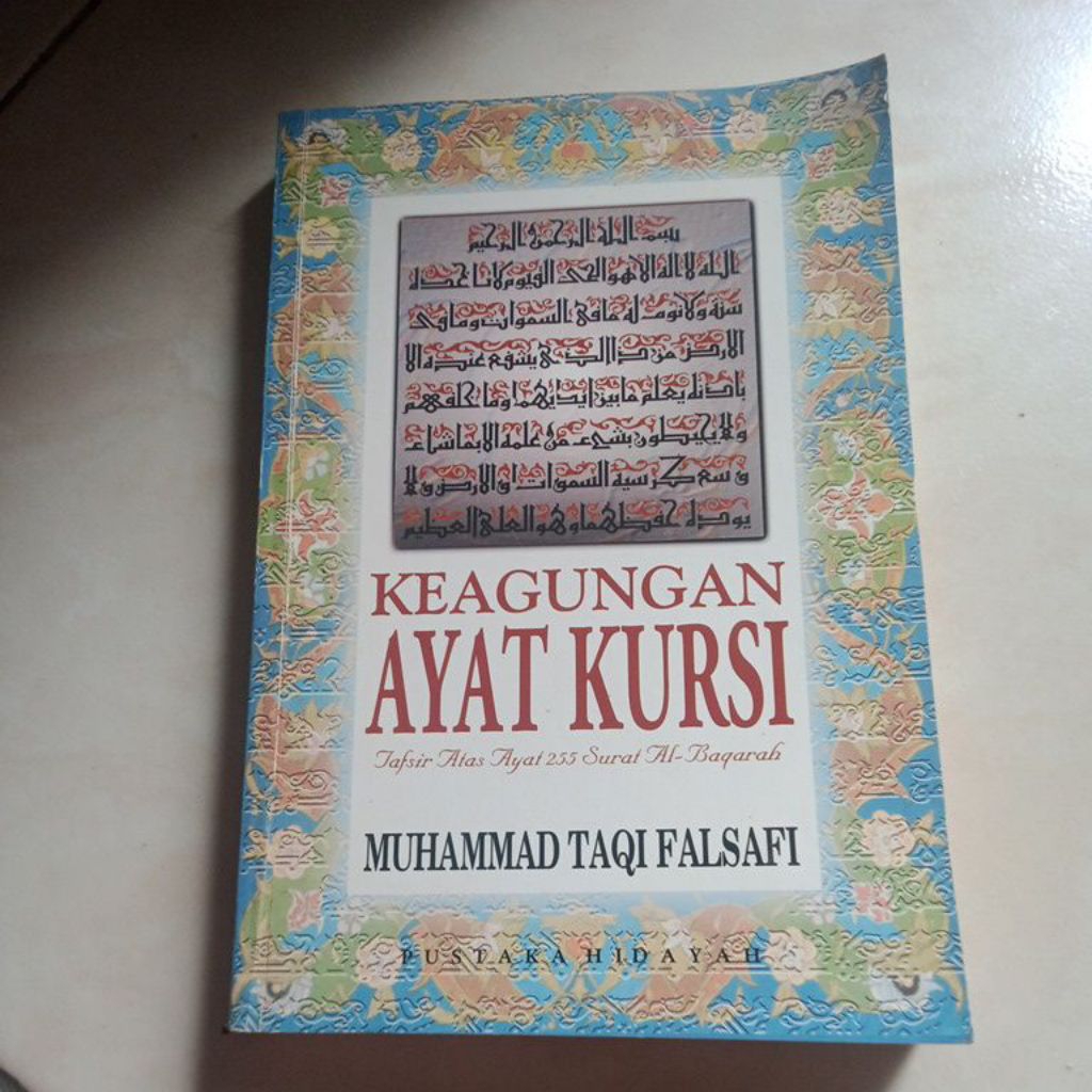 Buku Keagungan ayat kursi - Muhammad taqi falsafi