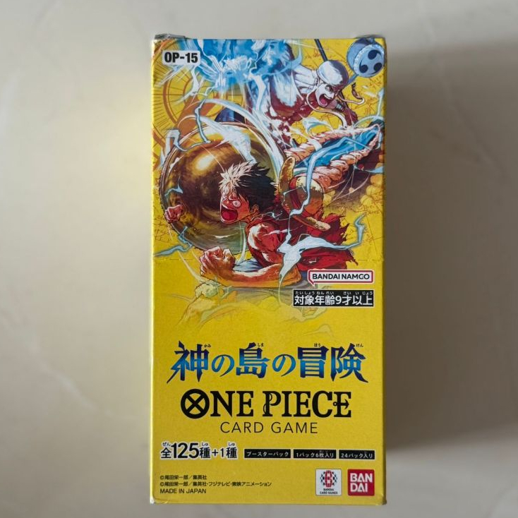 One Piece Trading Card Game Booster Box