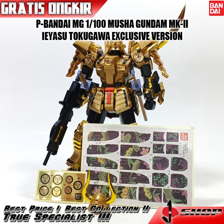 P-BANDAI MG 1/100 MUSHA GUNDAM MK-II IEYASU TOKUGAWA EXCLUSIVE VERSION LTDMG400