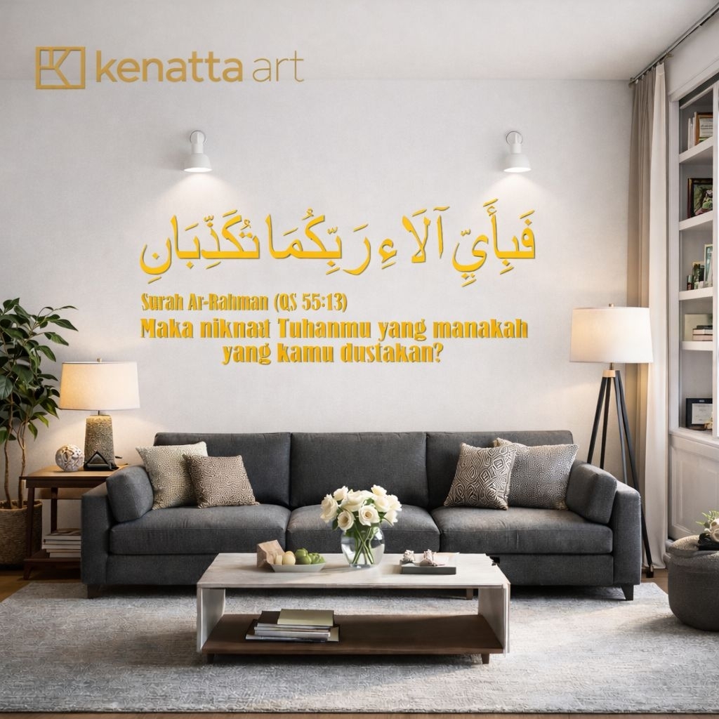 kaligrafi dinding,kaligrafi surat ar rahman, kaligrafi mewah, kaligrafi premium, hiasan dinding, paj